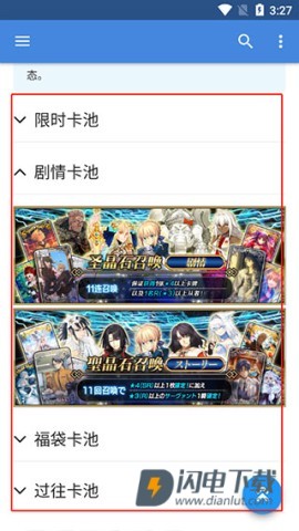Mooncell 第6张图