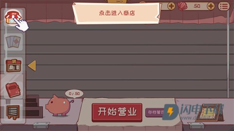 米琪果汁店 第2张图