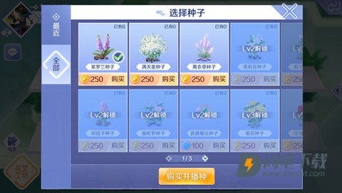 qq炫舞 第10张图
