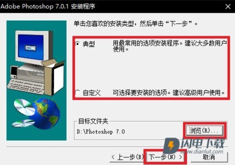 ps 第4张图