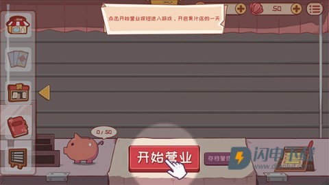 米琪果汁店 第4张图