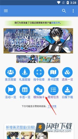 Mooncell 第5张图