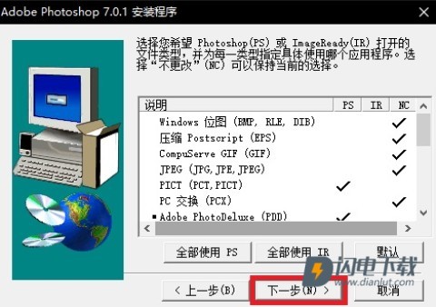 ps 第5张图