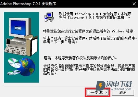 ps 第1张图