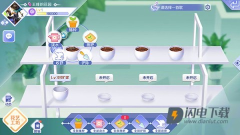 qq炫舞 第11张图