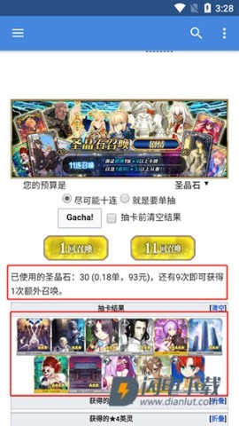 Mooncell 第8张图