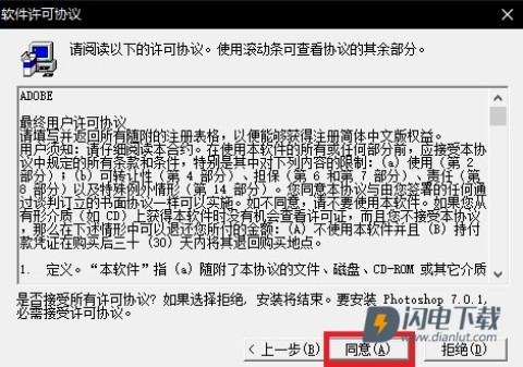 ps 第2张图
