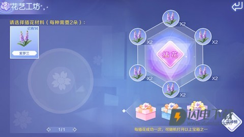qq炫舞 第12张图
