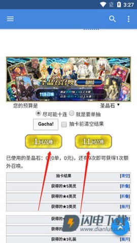 Mooncell 第7张图