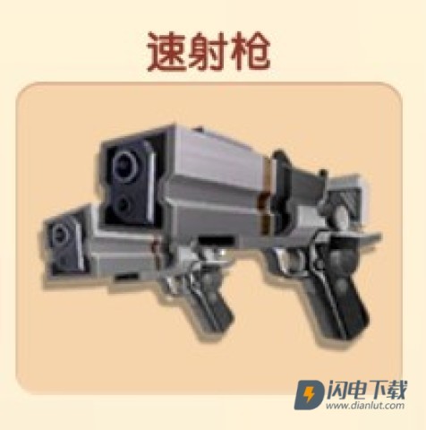 暴打老板 第13张图