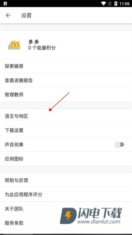 可汗学院 第11张图