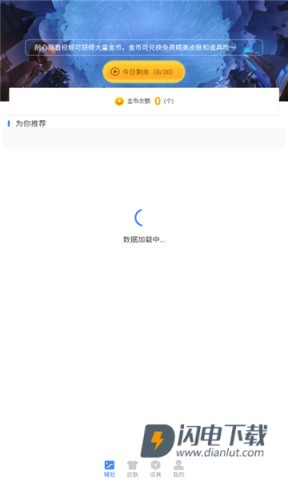 画质魔盒和平精英 第5张图