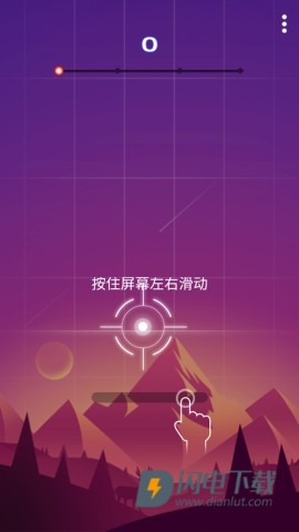 Beat Fire 第2张图