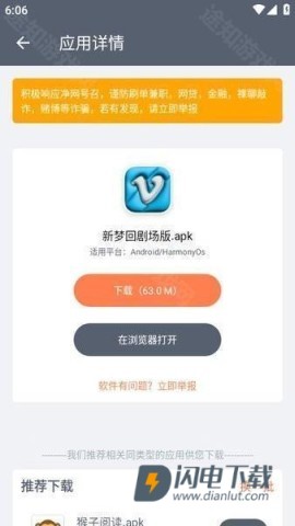 软仓 第4张图