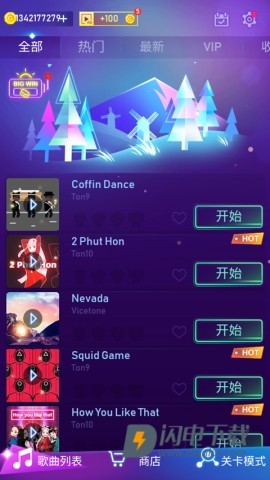 Beat Fire 第4张图