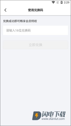 征信查询 第3张图