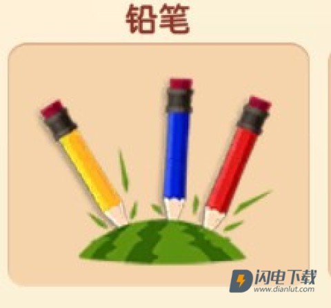暴打老板 第12张图