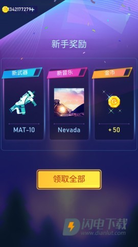 Beat Fire 第3张图