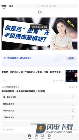 果壳 第1张图