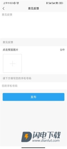 喵学王错题打印机 第3张图