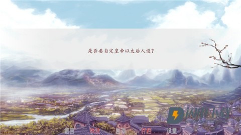 易次元深宫曲 第19张图