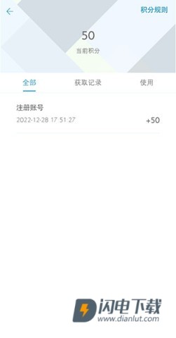 东风雪铁龙 第13张图
