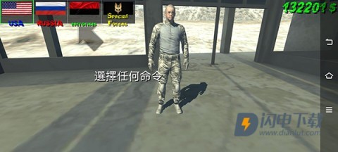 战争之地 第3张图