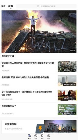 果壳 第4张图
