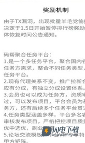码帮 第1张图