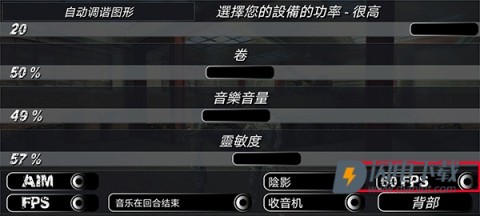 战争之地 第2张图