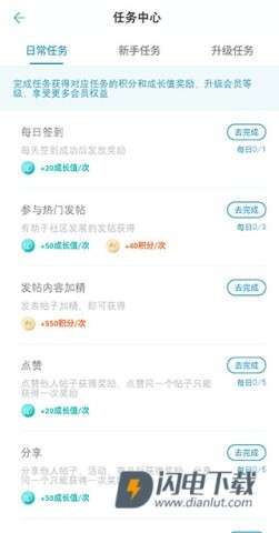 东风雪铁龙 第15张图