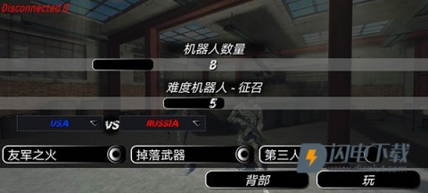 战争之地 第8张图