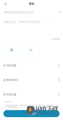 东风雪铁龙 第16张图