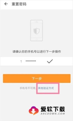新浪邮箱 第9张图