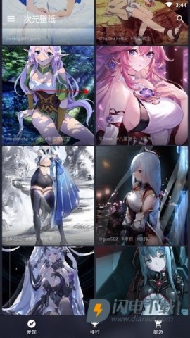 次元壁纸2023 第1张图