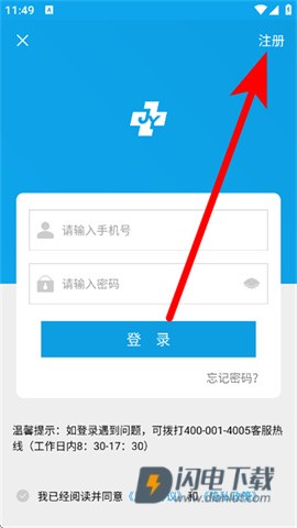 闵行捷医 第3张图