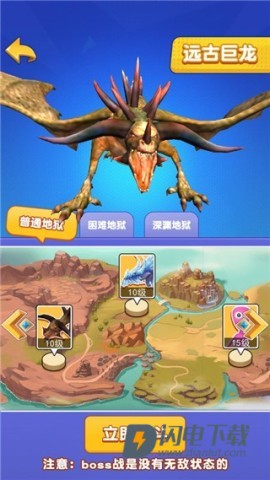 我也是高手 第2张图