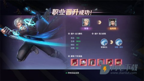 源战役国际服 第5张图