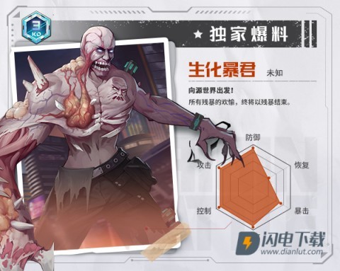 源战役国际服 第2张图
