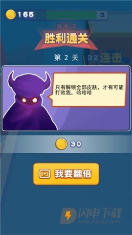 我也是高手 第6张图