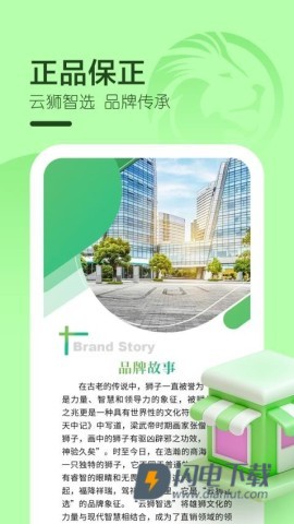云狮智选 第1张图