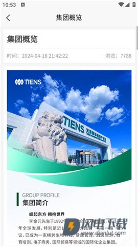 云狮智选 第4张图