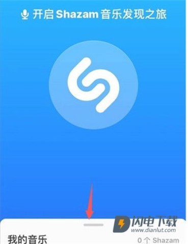 Shazam 第3张图