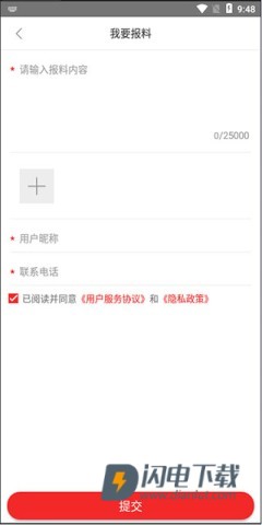 新民乐 第3张图