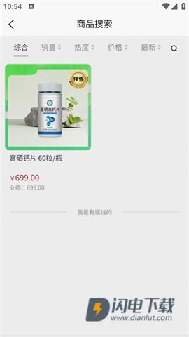云狮智选 第5张图