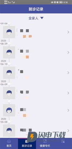 上海中山医院 第4张图