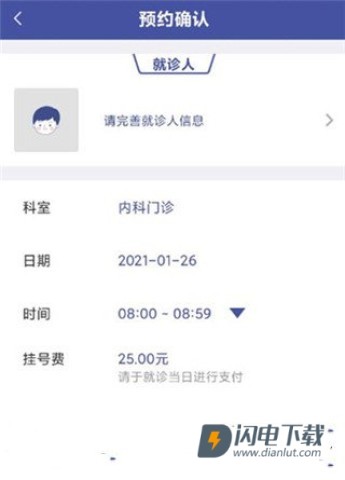 上海中山医院 第2张图