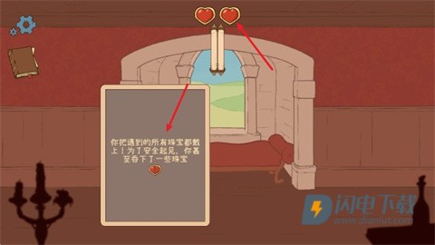 生命的选择中世纪2 第3张图