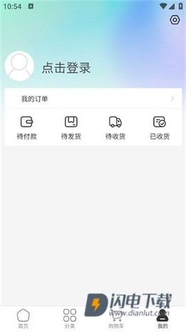 云狮智选 第7张图