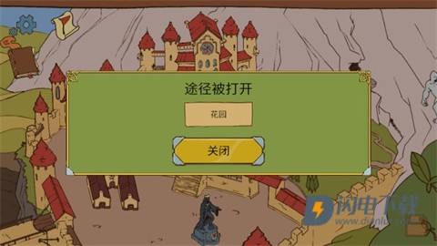 生命的选择中世纪2 第5张图